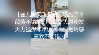 STP26289 【漂亮眼镜爆乳御姐大战炮友】大阴唇无毛骚逼手指猛扣黑白丝袜白皙美腿特写视角后入抽插插完小穴插菊花