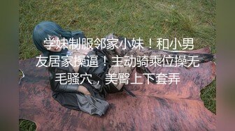 帅小伙约操粉裙兼职网红女神，抽根事前烟再开操，撩起裙子露大白屁股，插嘴揉穴骑乘爆插，妹子忍着不大声叫