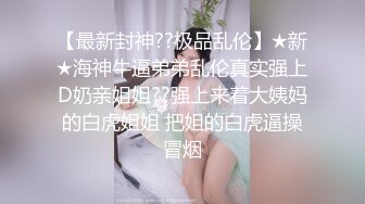 跟大胸美女做爱还用手机自录自看