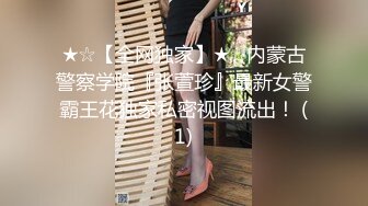 国产比女人还美的CD安德性感黑丝翘臀被猪猪激烈后入操的翻白眼