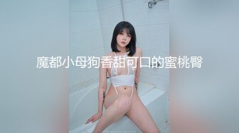 高颜大奶小姐姐 这对浑圆饱满的大奶子超诱惑 鲍鱼也粉奶 假鸡吧插的小穴白浆直流 表情享受