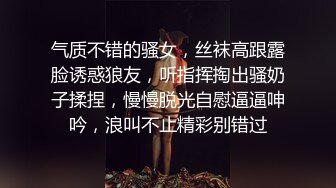 ✅网红名媛✅御姐尤物女神〖娜娜〗房产经纪人穿着吊带黑丝情趣内衣来到我的房间，高冷女白领私下也是小母狗一个