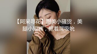 风流哥高级按摩SPA会所点了一位长发气质良家美少妇很善谈会勾引男人护士开裆黑丝各种搞对白淫荡1080P原版