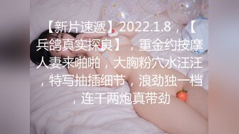 STP24564 【泪痣网红美女表演骚逼吃香蕉】双指猛扣大量喷水，娇喘呻吟淫荡的很，假屌深喉一脸享受，极品美腿更是诱人