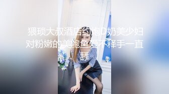 高跟黑丝伪娘 菊花插超大假鸡吧 飞机杯猛撸牛子 不停变换姿势 鸡巴都撸冒烟了 冲出来真不容易