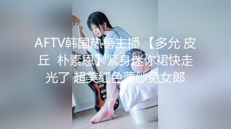 十月新流出魔手外购手持厕拍大神CC潜入办公大楼女厕偷拍白领尿尿黑裙美女轻轻的擦逼