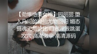 极品空姐人瘦胸大罕见美乳乖巧温柔这钱花的值超清设备偷拍