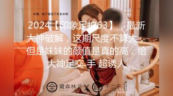 [2DF2]91沈先生两个00后嫩妹双飞啪啪，短发大奶抬腿侧入猛操 [BT种子]