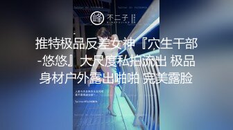 【花椒福利】极品身材性感主播 176鱼鱼，土豪200R微信定制露三点诱惑福利合集！