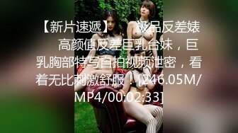 巨乳美眉吃鸡舔逼 身材极品前凸后翘 白虎小穴粉嫩 声音甜美 被操的浪叫不停 貌似套子破了被内射了