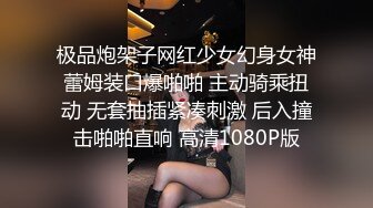 STP27730 稚气萝姬 萌新推特00后露脸美少女▌白莉爱吃巧克力▌超色情Cos雷电将军 露出粉乳嫩穴尽情展示诱人娇躯