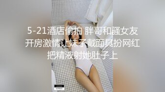 风骚学妹颜值很高  丝袜情趣深夜陪狼友发骚  听狼友指挥自慰骚穴， 浪荡呻吟骚逼特写给狼友看，水真多真刺激