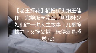 【学生学生呀】00后小情侣，课后到民宿偷欢，嫩妹苗条可爱，蝴蝶穴被干得阴唇外翻，啪啪打游戏，快乐一整夜