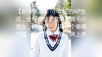 爱豆传媒IDG5471网红女主播线上装清纯线下变淫女