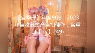 反差女教师，因为老公不行，勾搭学生干出格的事情，被大鸡巴干出了高潮脸！