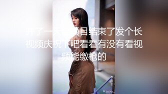 因為第一次交女朋友，所以我決定要找青梅竹馬陪我練習中出性愛。 白桃花