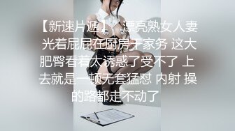 【新片速遞】  重庆美乳姐妹花和JJ不怎么大的胖哥啪啪,一顿乱搞,没一会就射了,妹子一脸不过瘾