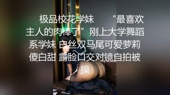 ✨高颜值女神口爆✨端庄优雅气质女神 翘起美臀跪地口交！百依百顺 勾魂迷人小眼神 诺诺的看向你 欲拒还迎的姿态谁能不爱