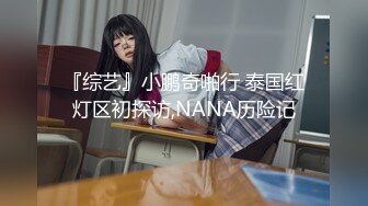 带你操外围完美视角拍摄干起来很顶水声噗嗤妹子自慰看着撸射