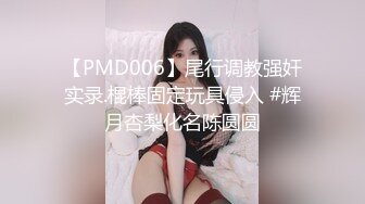 巨乳轻熟女 身材超丰腴 皮肤白皙 被小哥无套输出 上位骑乘啪啪打桩 操的不过瘾自己猛抠骚穴