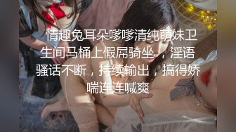 ❤️√ 压轴~喷水妹~身材是极品 一对大灯太亮了【户外跳弹】公园勾搭~卫生间狂喷不止