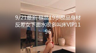 现场直播教学 为客人按摩大保健【会所女技师】合集❤️美女肾保养❤️【200V】 (133)