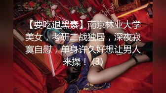 兔女郎黑丝小妹露脸镜头前被纹身小哥调教玩弄，乖巧听话口交大鸡巴，让小哥用道具插逼