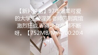 推特气质女王长腿反差女神！淫荡美娇娘【美杜莎】付费群福利，女主播的反差+公园人前全裸换丝