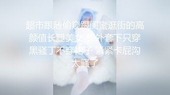 FC2漂亮的美女大学生被两个混混以裸照胁迫轮奸