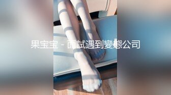 大学毕业生【妲己陪你玩哟】约粉五星级酒店无套啪啪内射