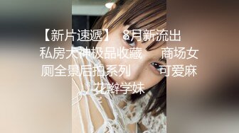 不怀好意的精壮小伙暗藏设备偷录和极品女友啪啪全过程