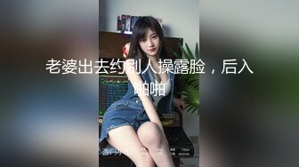 【果条果贷14】本次逾期4位主角（网红，学妹，少妇）再次打造全新视觉盛宴3