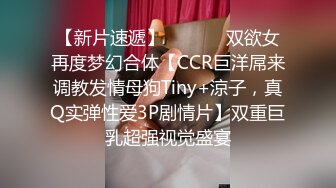 极品小美女【初小】与炮友在沙发上艹逼，各种招式来了个遍，特别是骑在身上摇曳，简直爽翻了！