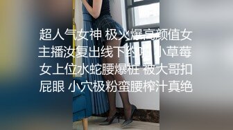 穿校服的糖果女孩剃毛中出野原 Carib 021911-624