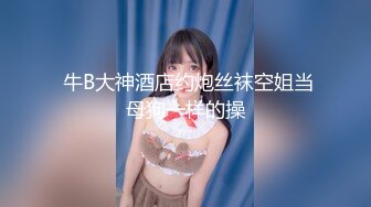 大屁股黑丝女友5