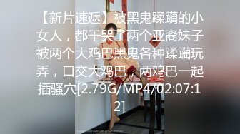 【新速片遞】伪娘 高颜值美妖 姐姐帮你舔鸡吧你要怎么报答姐姐 姐姐会让你舒服的 