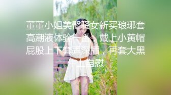 纯欲反差清纯少女『优咪』✅Cosplay银狼调教，拘束、高潮、羞辱、性交、连续高潮、淫语、口交、自慰