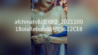 广州某科技公司女主播刘梦盈 约炮被渣男曝光！狭窄阴道紧紧包裹 粗长肉棒直抵子宫！