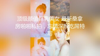 天美传媒TM-0164《性爱笔记2》泼辣少妇变成胯下母狗-娜宝