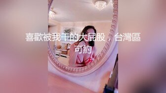 漂亮伪娘贴贴 好吃吗 啊啊爸爸好厉害母狗骚逼操坏了好舒服 我不吃软的只吃硬的 被小哥哥边语言羞辱边射满了我的鸡鸡