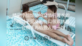 顶级绿播下海【小玉777】黑丝美乳裸舞~骚舞露点抖奶~更新至4月合集【138v】 (41)