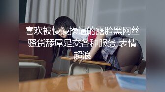 听听女友的水声