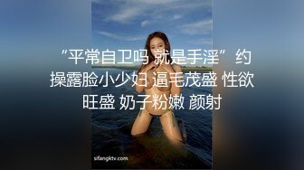 《同城群高质✿泄密》露脸才是王道！卫校毕业高颜大眼睛护士小姐姐兼职外围私拍流出，线下约炮金主被调教啪啪长得好看身材无敌