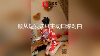 【钻石级推荐】精东影业改编影视剧情新作JD90《淫乱一家人》真实母女激情群P 火热互动 轮番内射