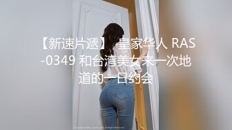 红斯灯影像RS-017骚货女在餐桌前开屄给你尝-白熙雨