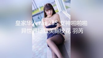 性感女神尤妮絲 獨有的熟女氣息嫵媚動人 舉世無雙的身姿 女性的韻味嬌艷醉人