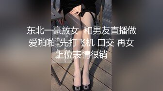 ⭐黑丝美腿尤物女神⭐“喜欢我下面吗？全部都插进来啊！“温婉气质却充满骚骚的感觉 看了就想狠狠插她，撕破黑丝爆操