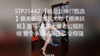 [2DF2] 国产ts系列比女人还美的赵恩静 换好情趣内衣后迫不及待叫小帅哥进来啪啪啪 边打飞机边被操爽到不行 - soav_evMerge[BT种子]