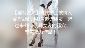 淫靡情趣婚纱新娘✿穿着白色婚纱裙淫荡的服侍他人，被他人侵犯，小骚货特别喜欢自己这种又乖又淫贱的样子