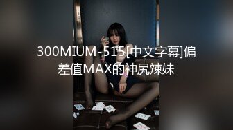 主题酒店樱花房偷拍眼镜男和模特身材美女开房过夜激情啪啪